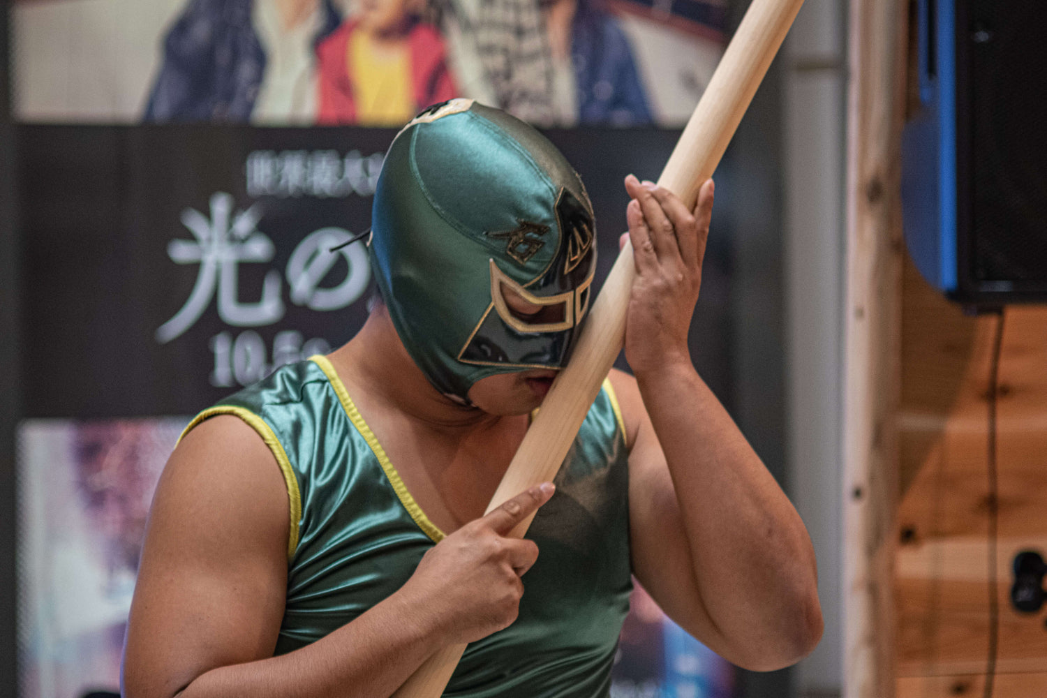 えひめ山の日の集い