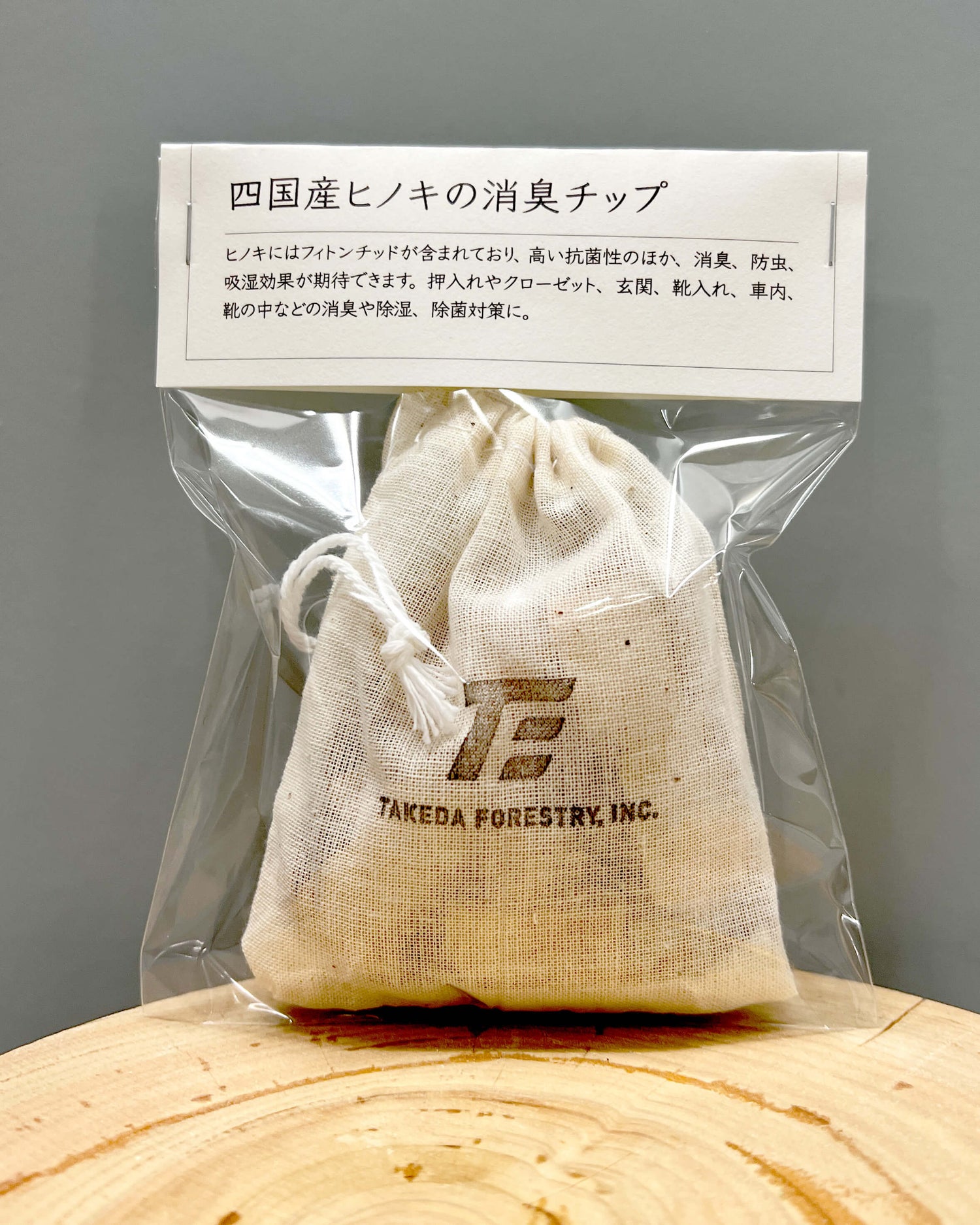 ヒノキの消臭チップ