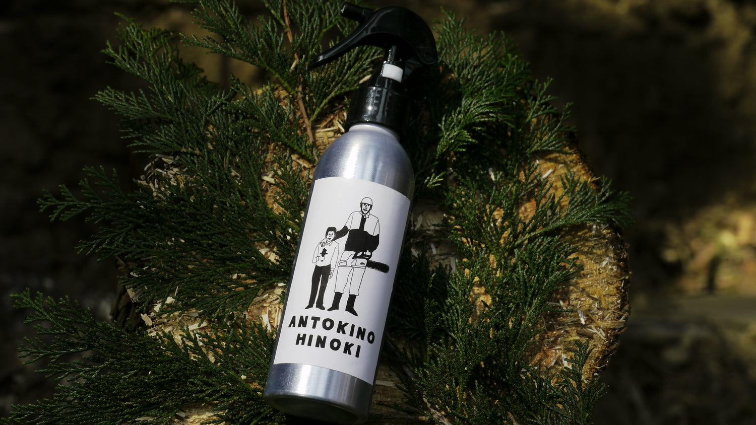 ANTOKINO HINOKI(アントキノヒノキ) (150ml)